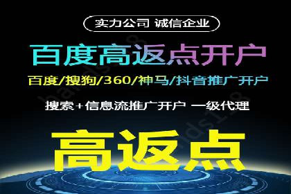 搜索引擎营销（SEM）广告优化案例分享
