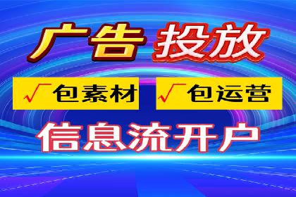 360信息流广告如何提升转化率