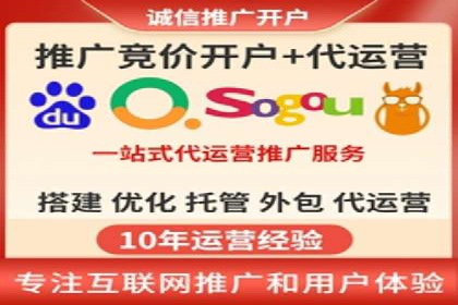 案例分享：如何利用竞价广告实现快速引流